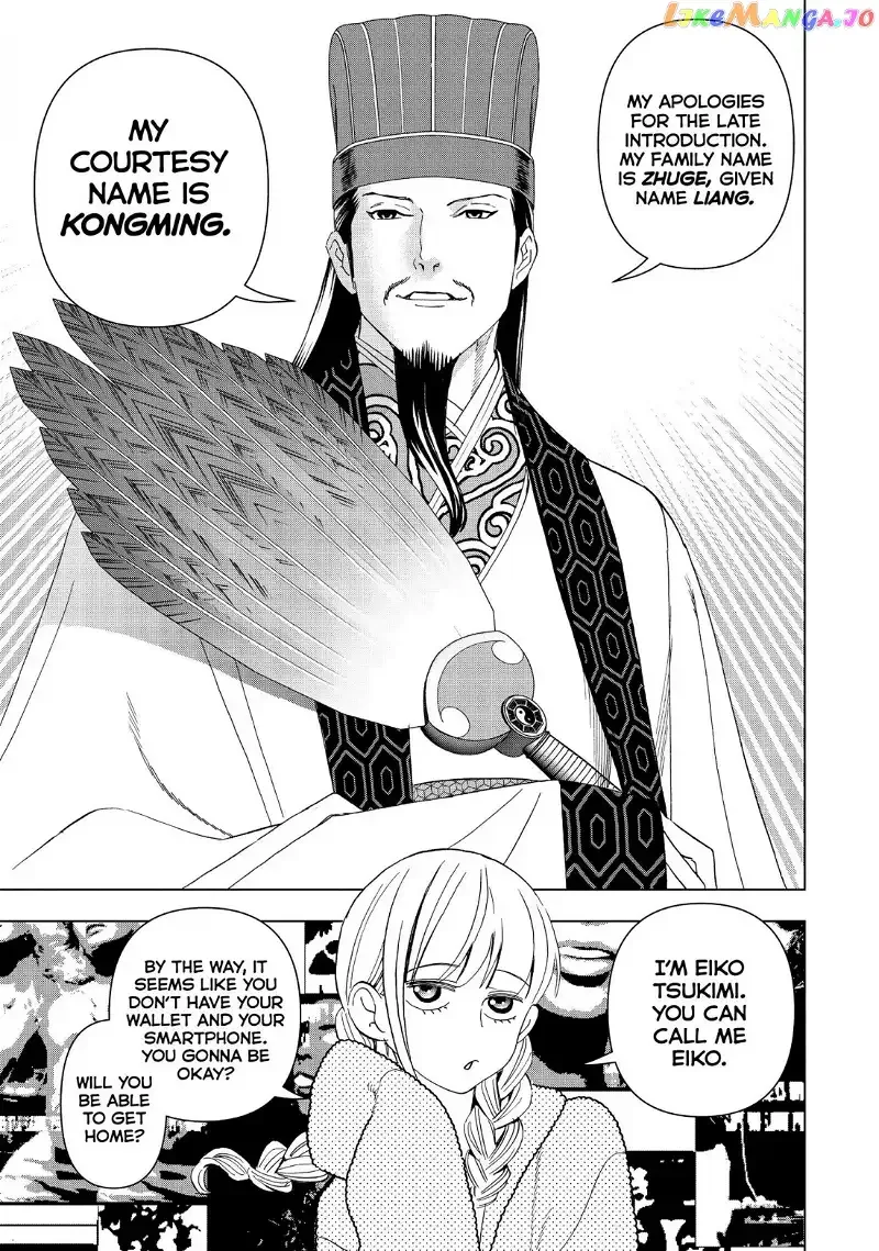 Paripi Koumei Chapter 1 page 27