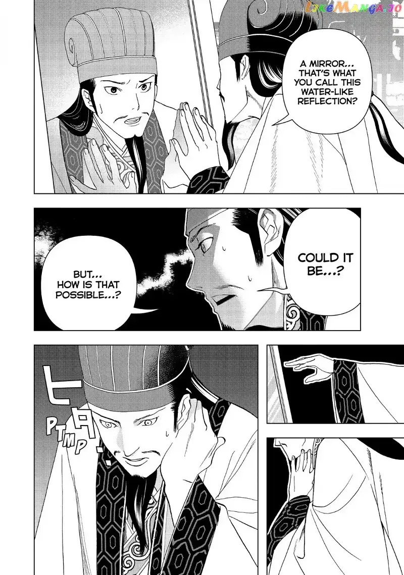 Paripi Koumei Chapter 1 page 24