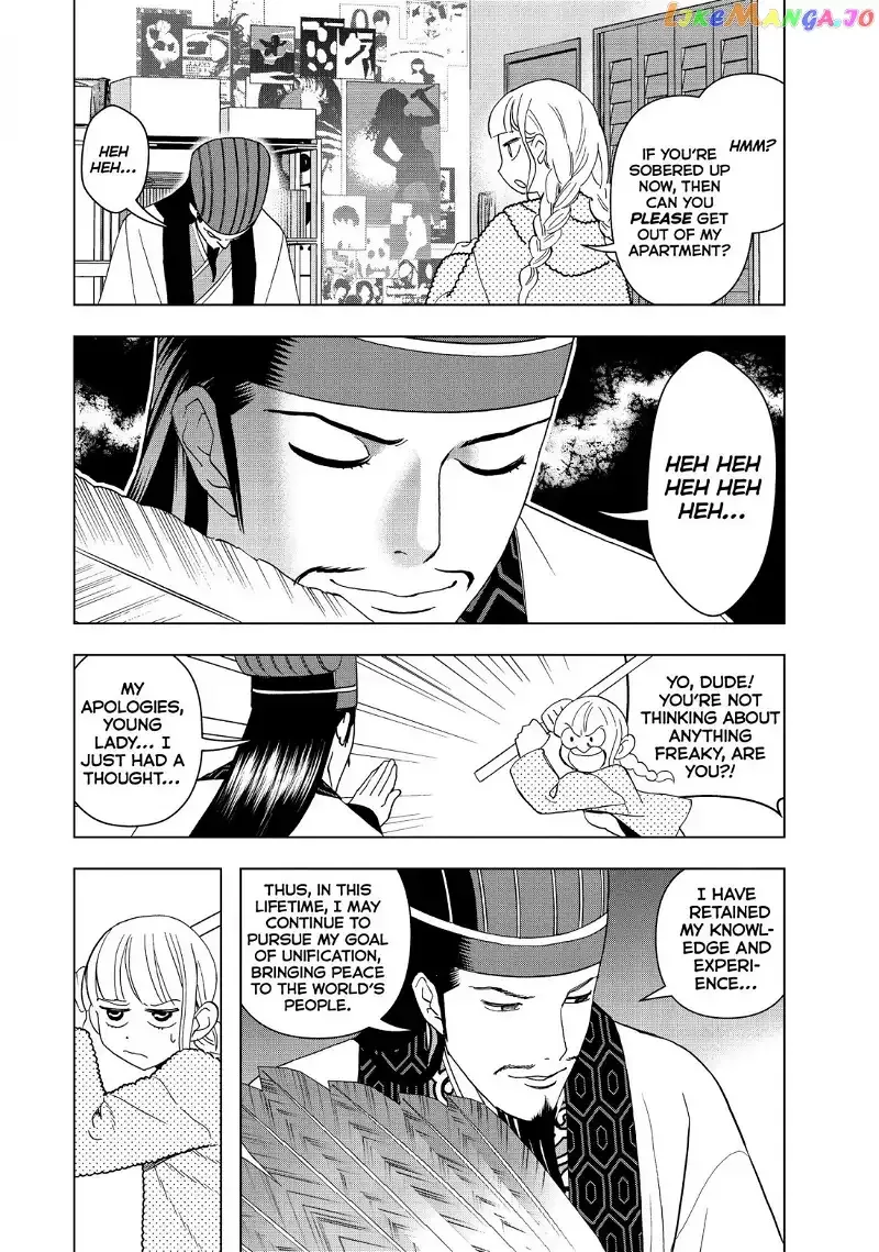 Paripi Koumei Chapter 1 page 26