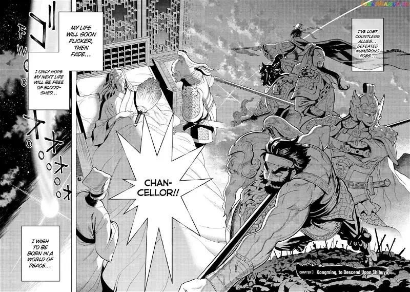 Paripi Koumei Chapter 1 page 5