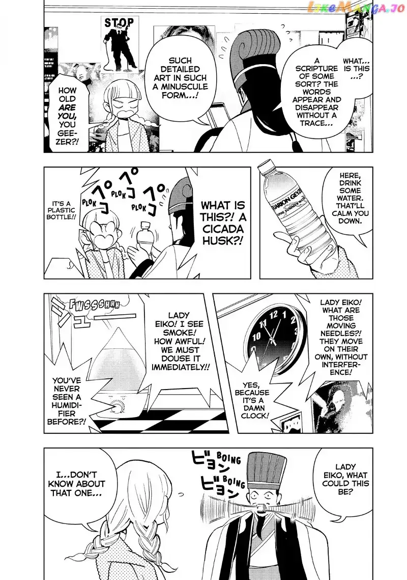 Paripi Koumei Chapter 1 page 29