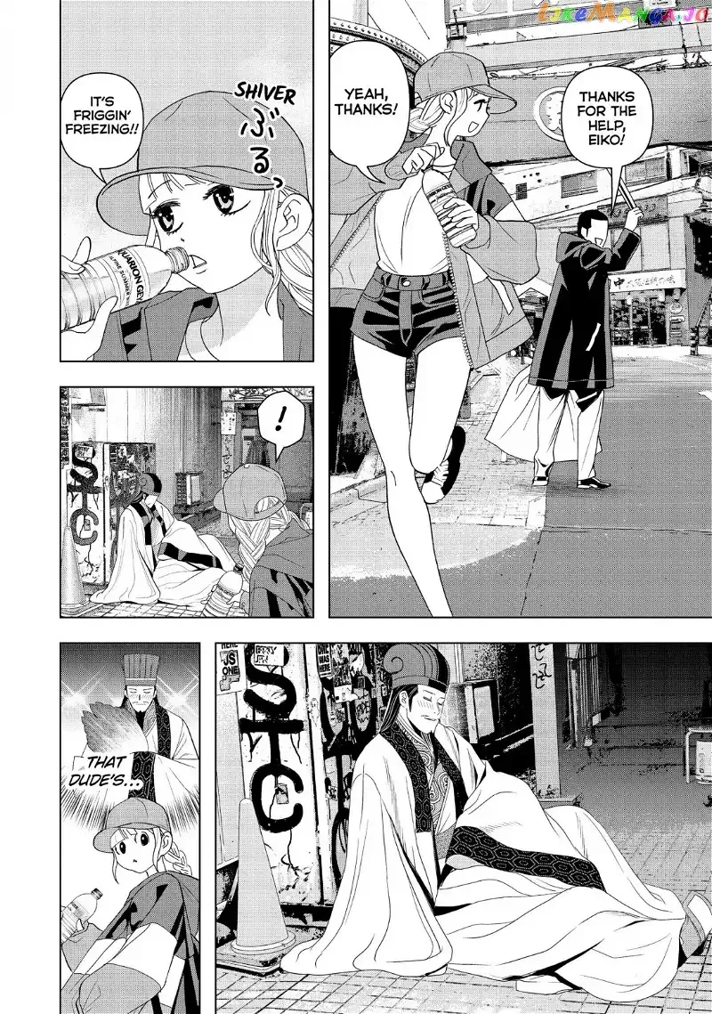 Paripi Koumei Chapter 1 page 18