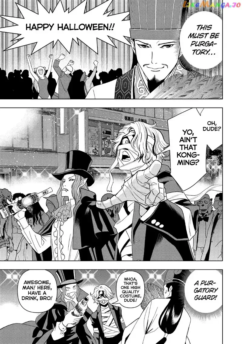 Paripi Koumei Chapter 1 page 8
