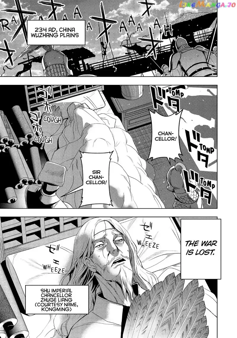 Paripi Koumei Chapter 1 page 4