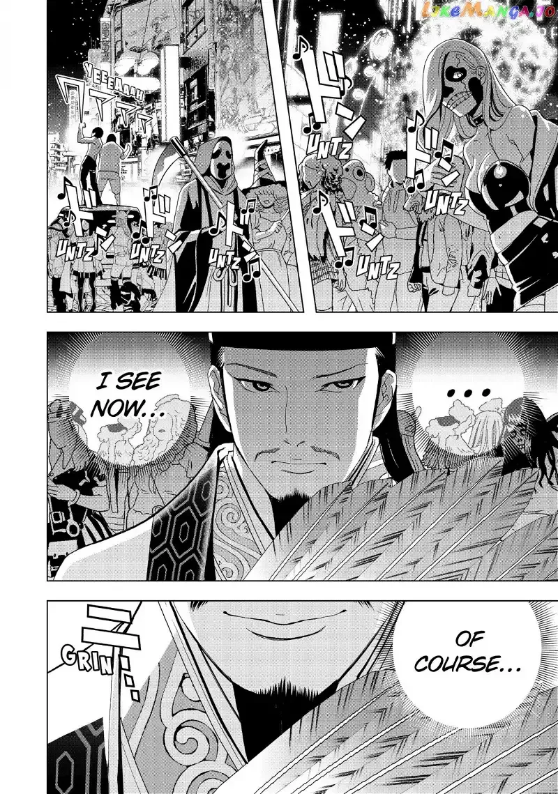 Paripi Koumei Chapter 1 page 7