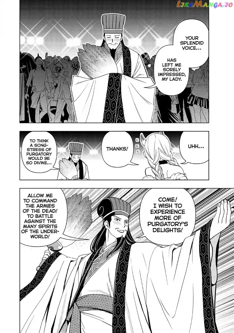 Paripi Koumei Chapter 1 page 16
