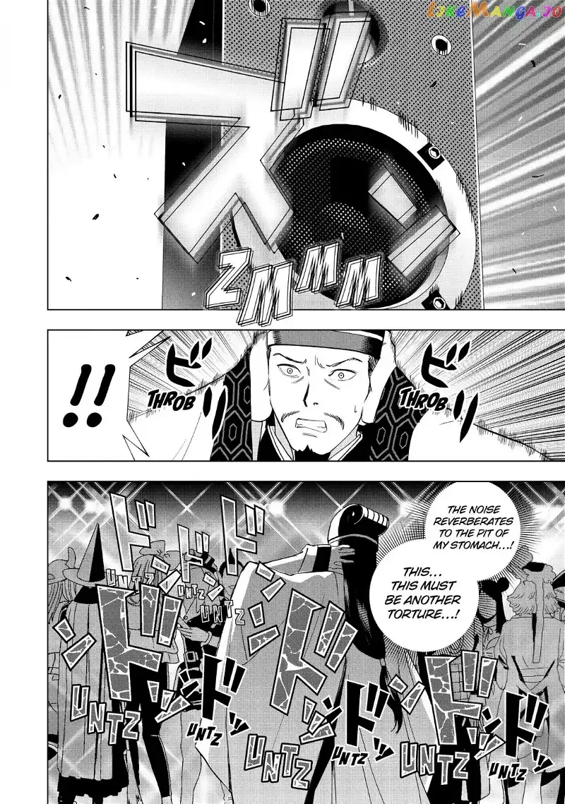 Paripi Koumei Chapter 1 page 11
