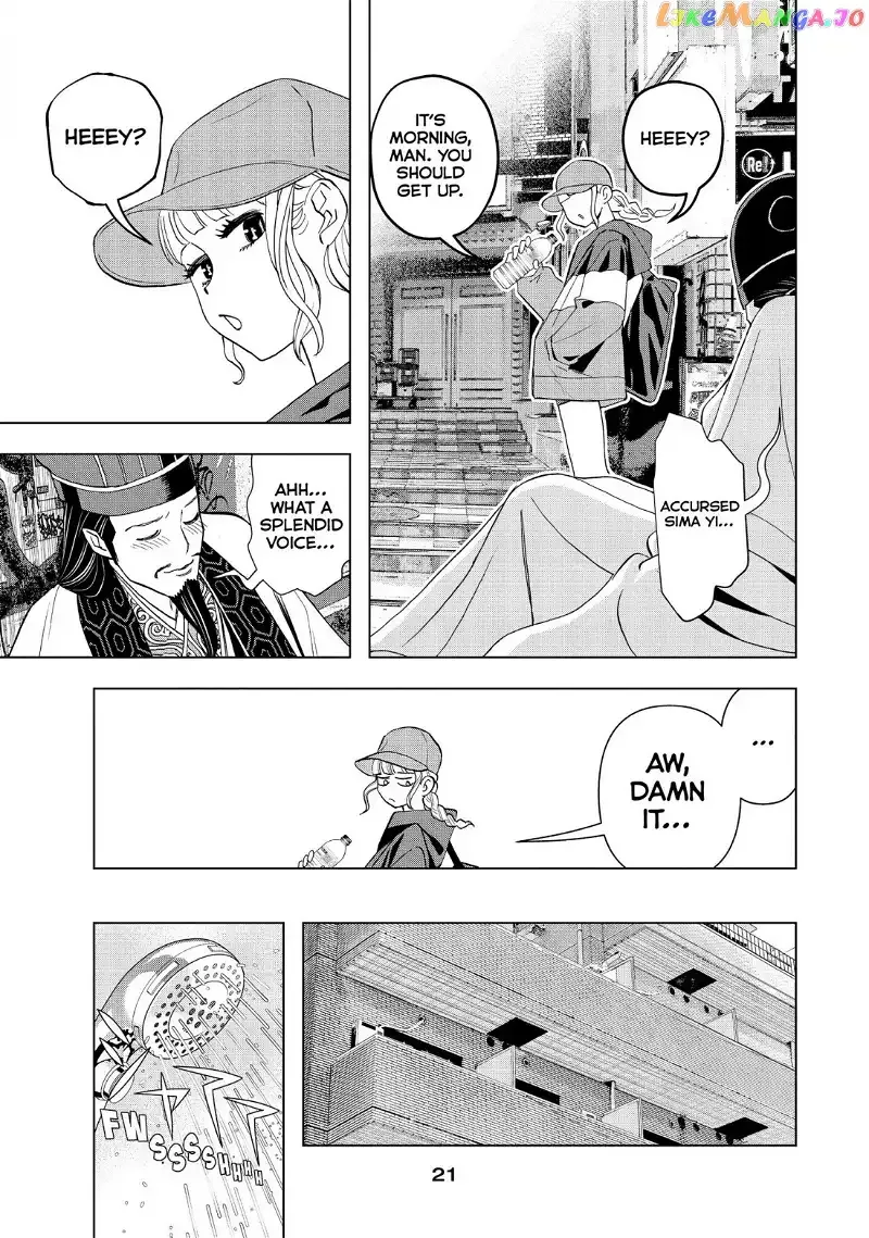 Paripi Koumei Chapter 1 page 19
