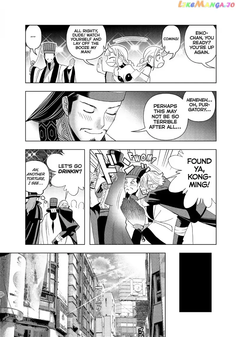 Paripi Koumei Chapter 1 page 17