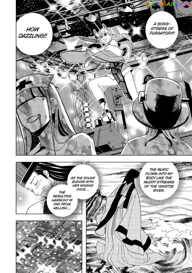 Paripi Koumei Chapter 1 page 14
