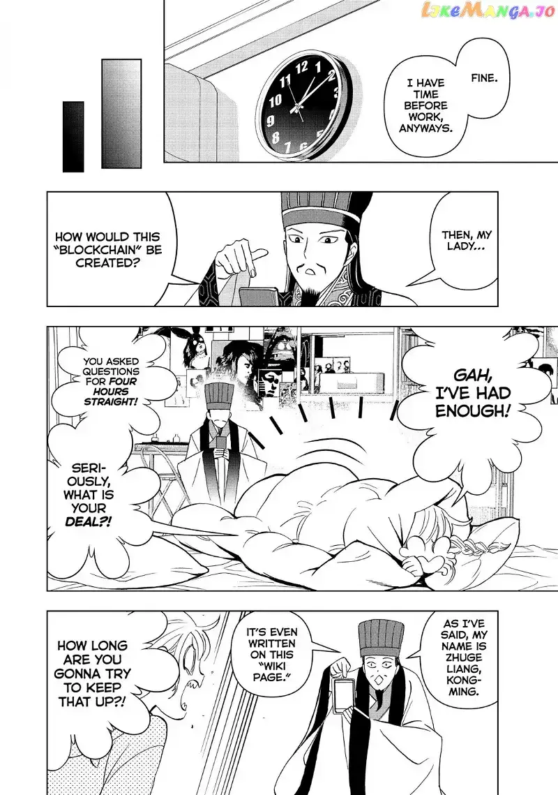 Paripi Koumei Chapter 1 page 32