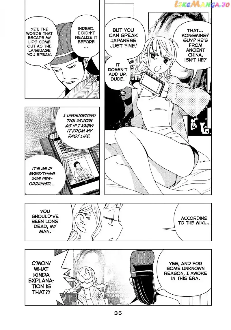 Paripi Koumei Chapter 1 page 33