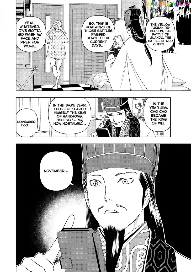 Paripi Koumei Chapter 1 page 34