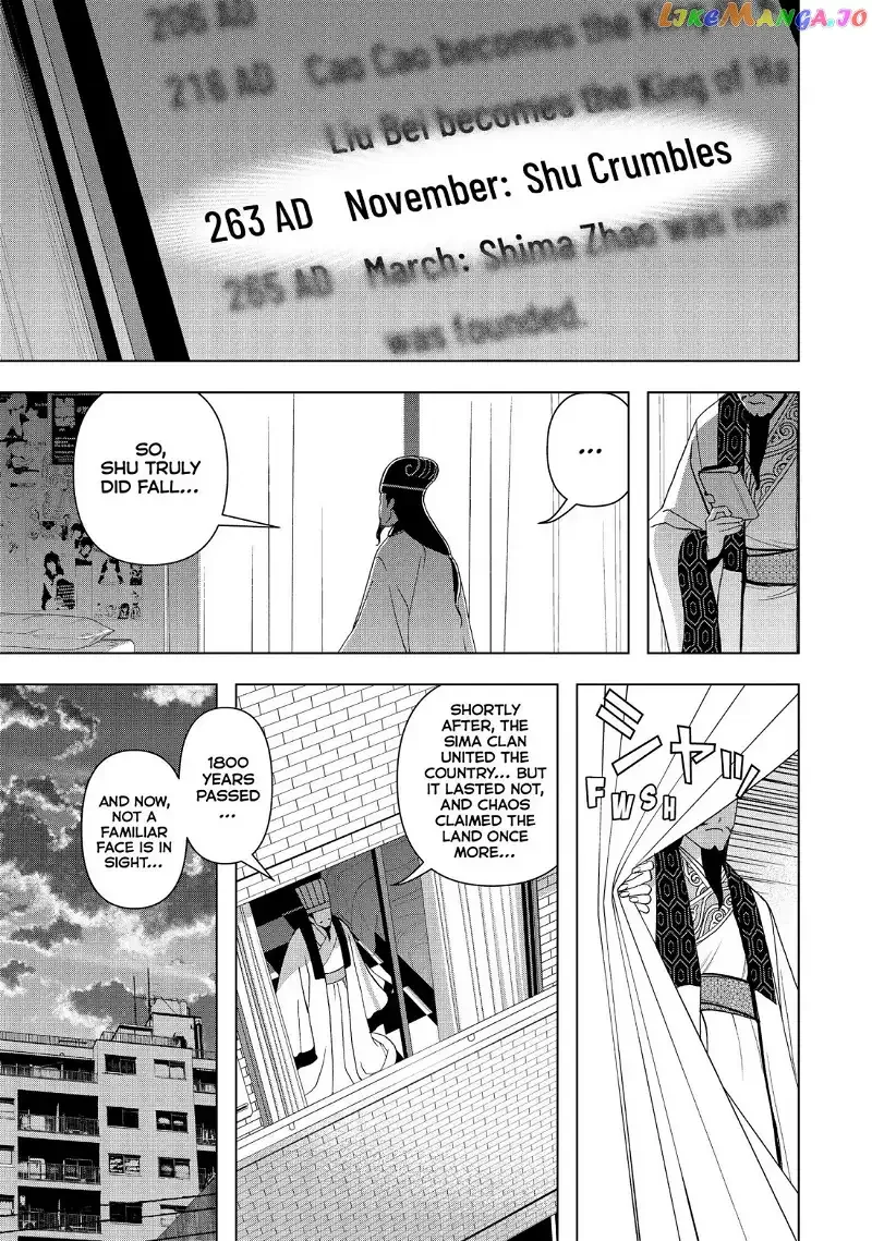 Paripi Koumei Chapter 1 page 35
