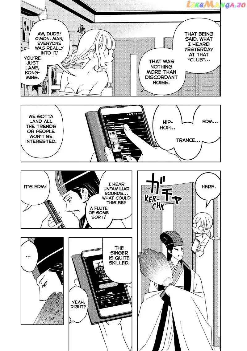 Paripi Koumei Chapter 1 page 42
