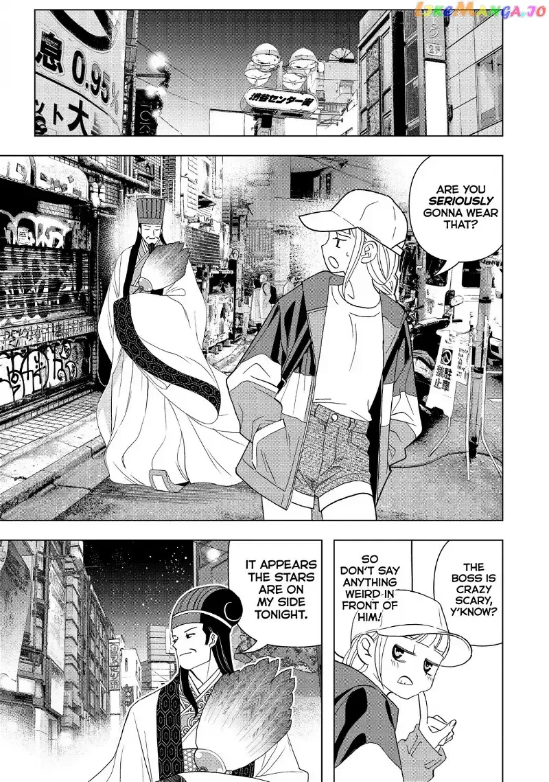 Paripi Koumei Chapter 1 page 45