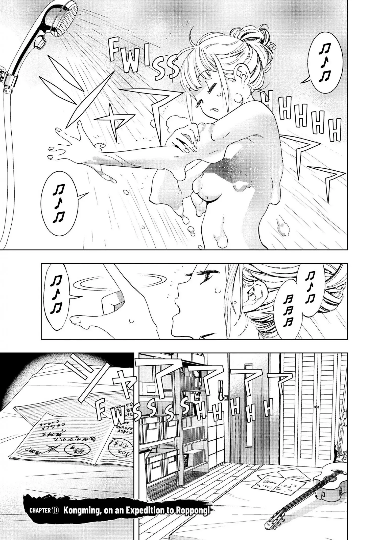 Paripi Koumei Chapter 10 page 1