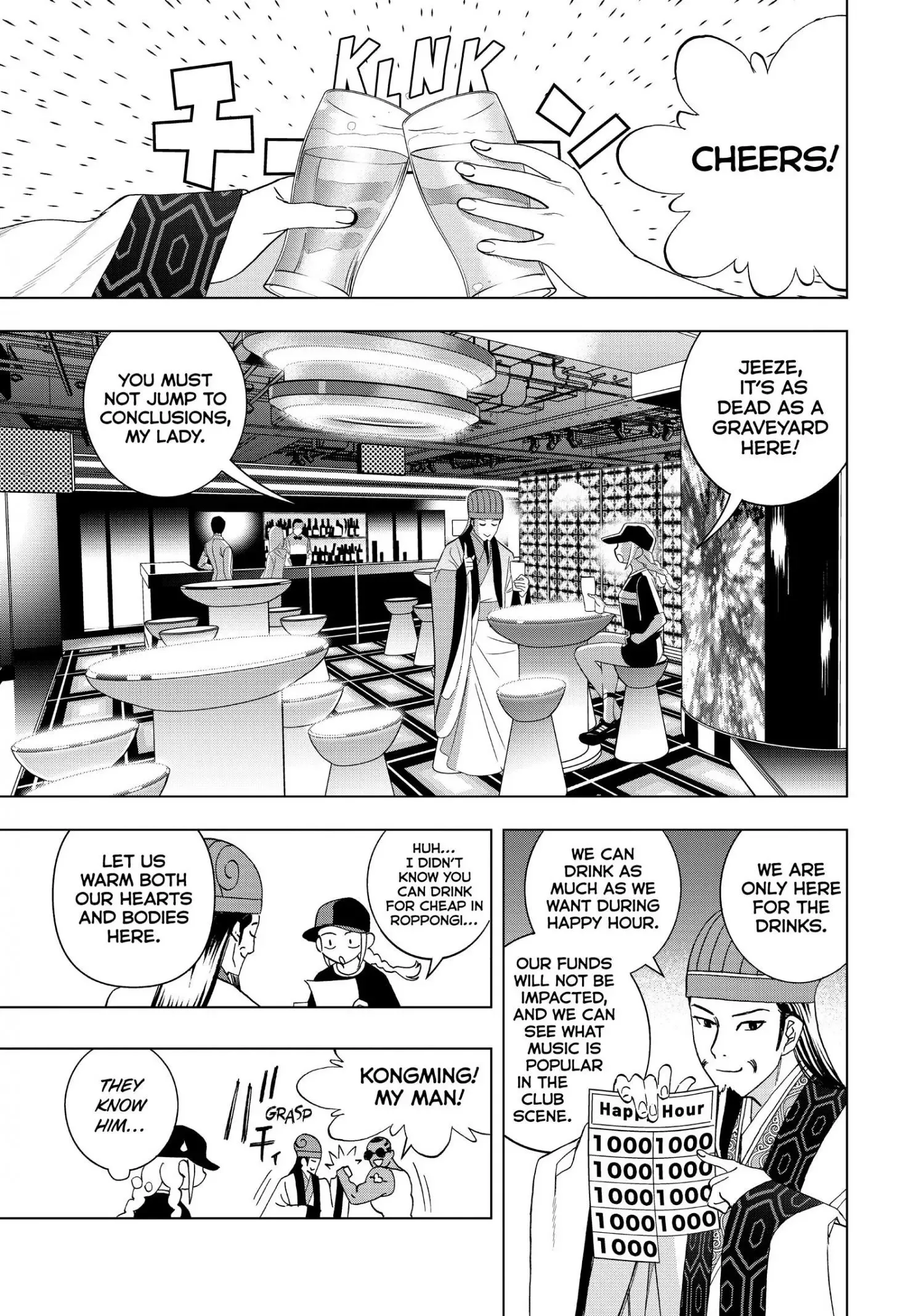 Paripi Koumei Chapter 10 page 7
