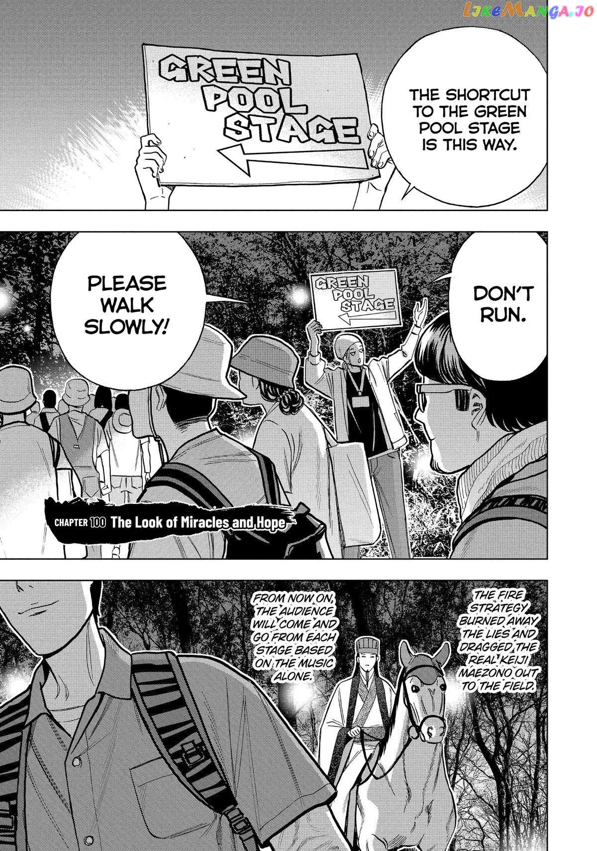 Paripi Koumei Chapter 100 page 1