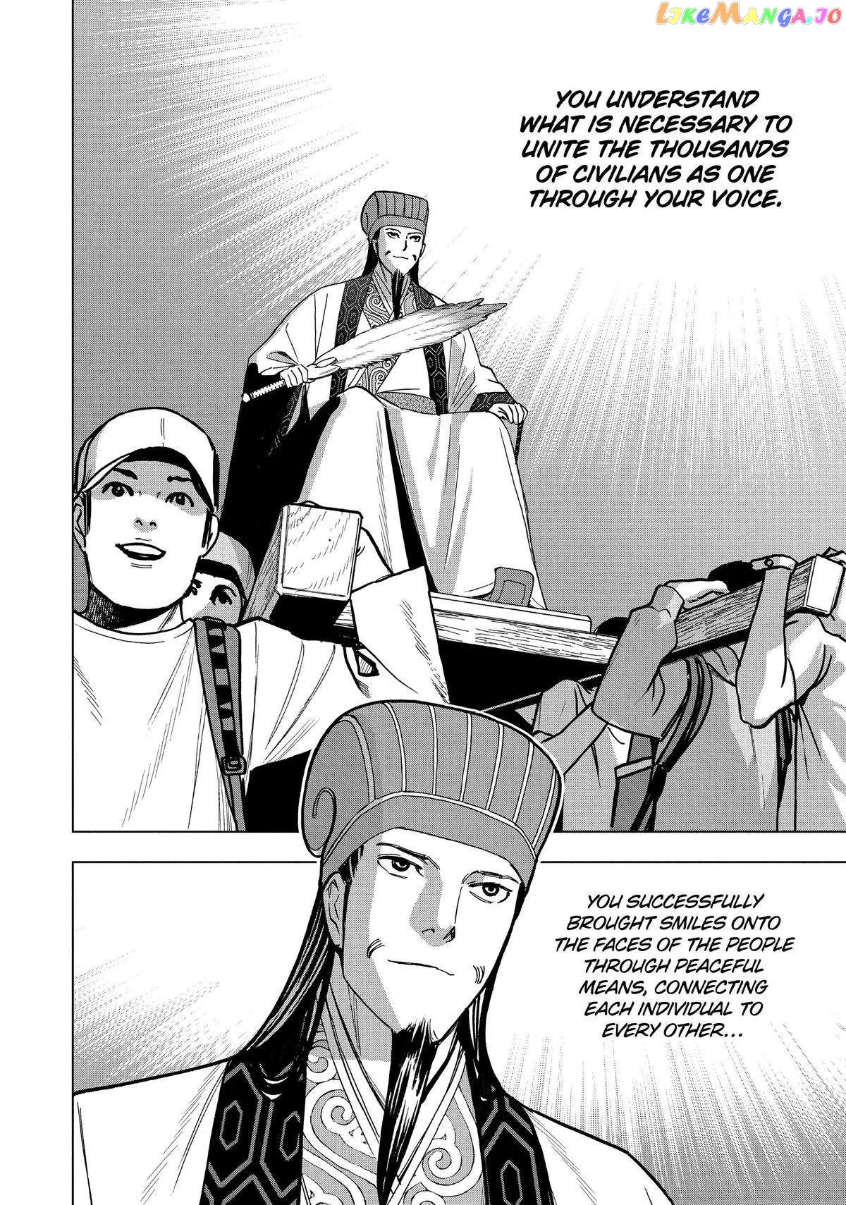 Paripi Koumei Chapter 102 page 12