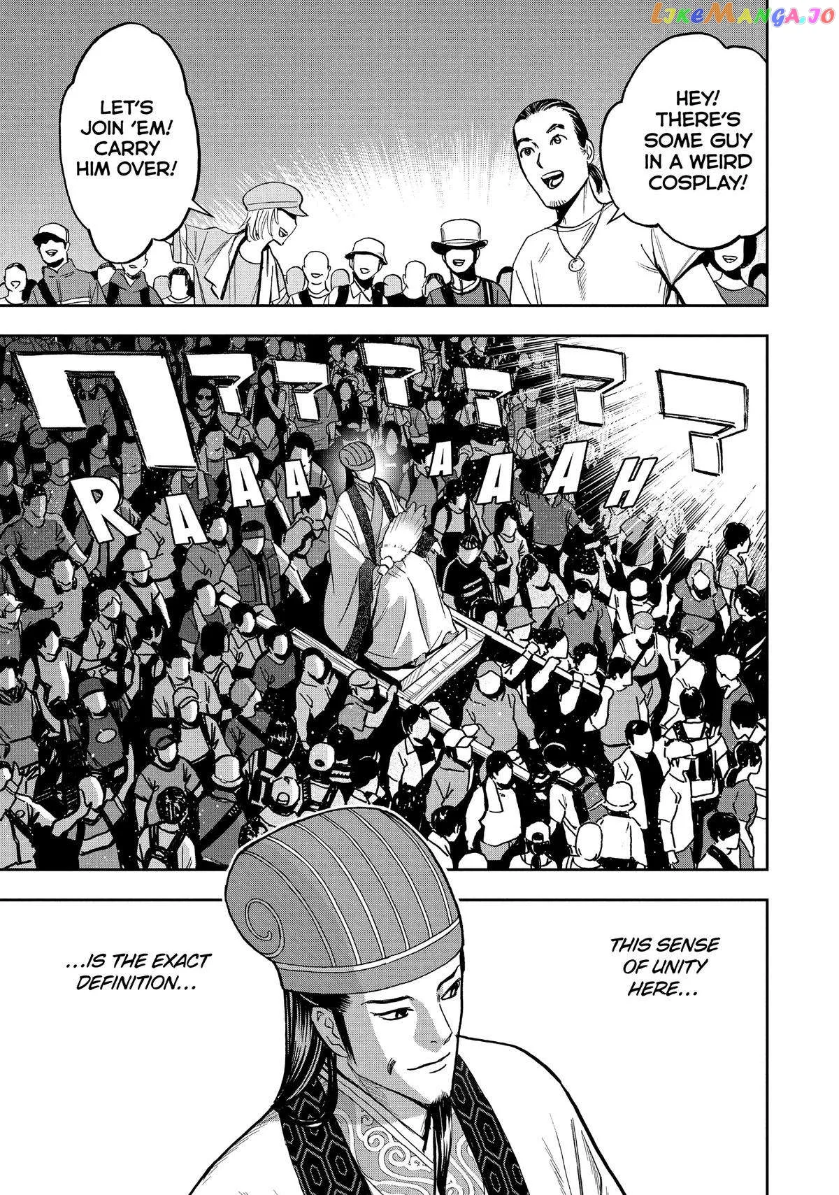 Paripi Koumei Chapter 102 page 13