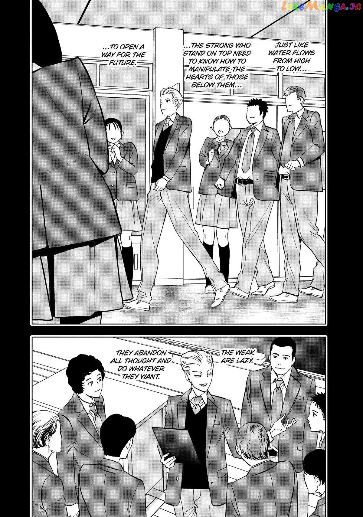 Paripi Koumei Chapter 103 page 8