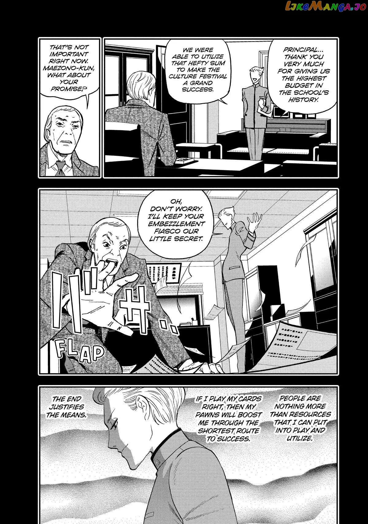 Paripi Koumei Chapter 103 page 11