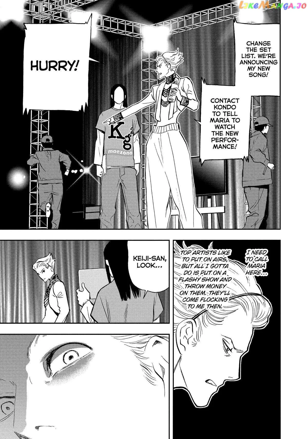 Paripi Koumei Chapter 103 page 13