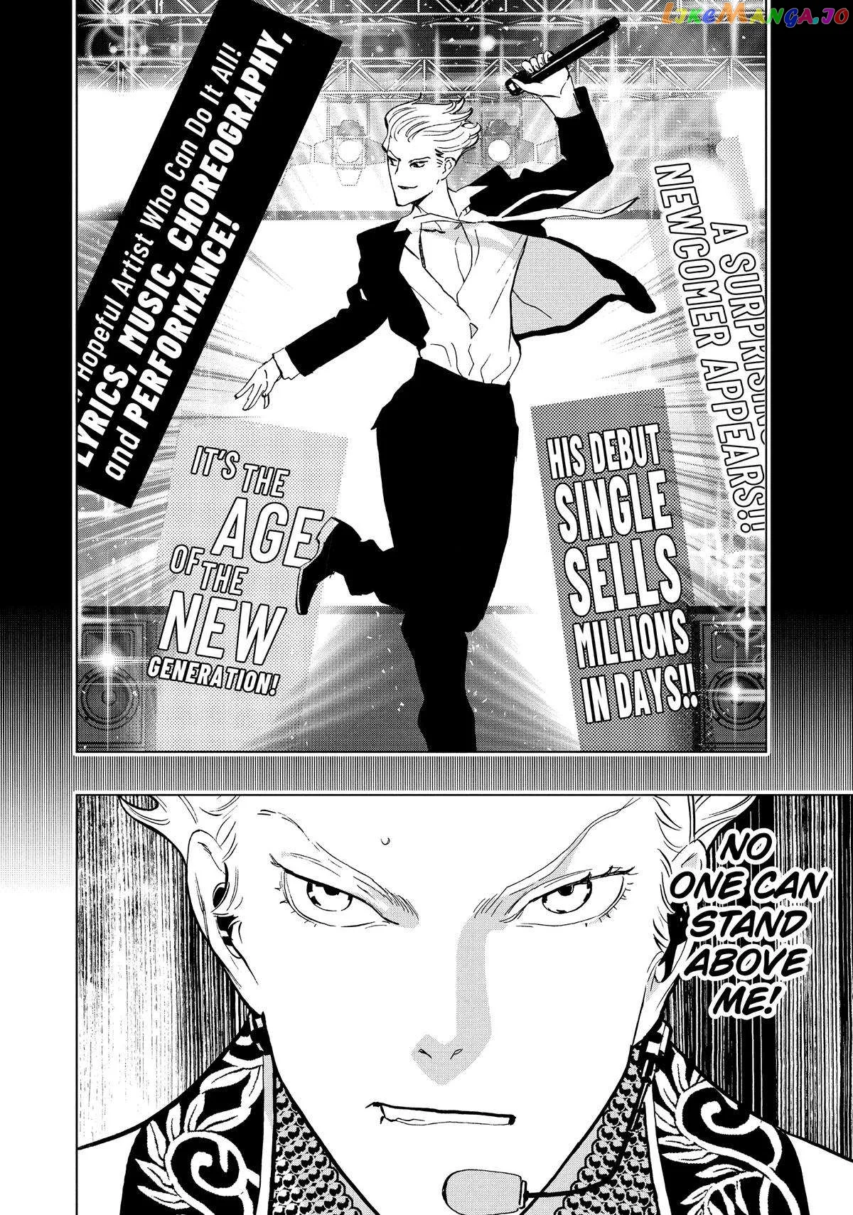 Paripi Koumei Chapter 103 page 12
