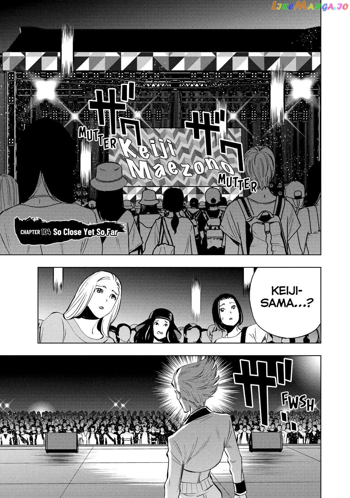 Paripi Koumei Chapter 104 page 1