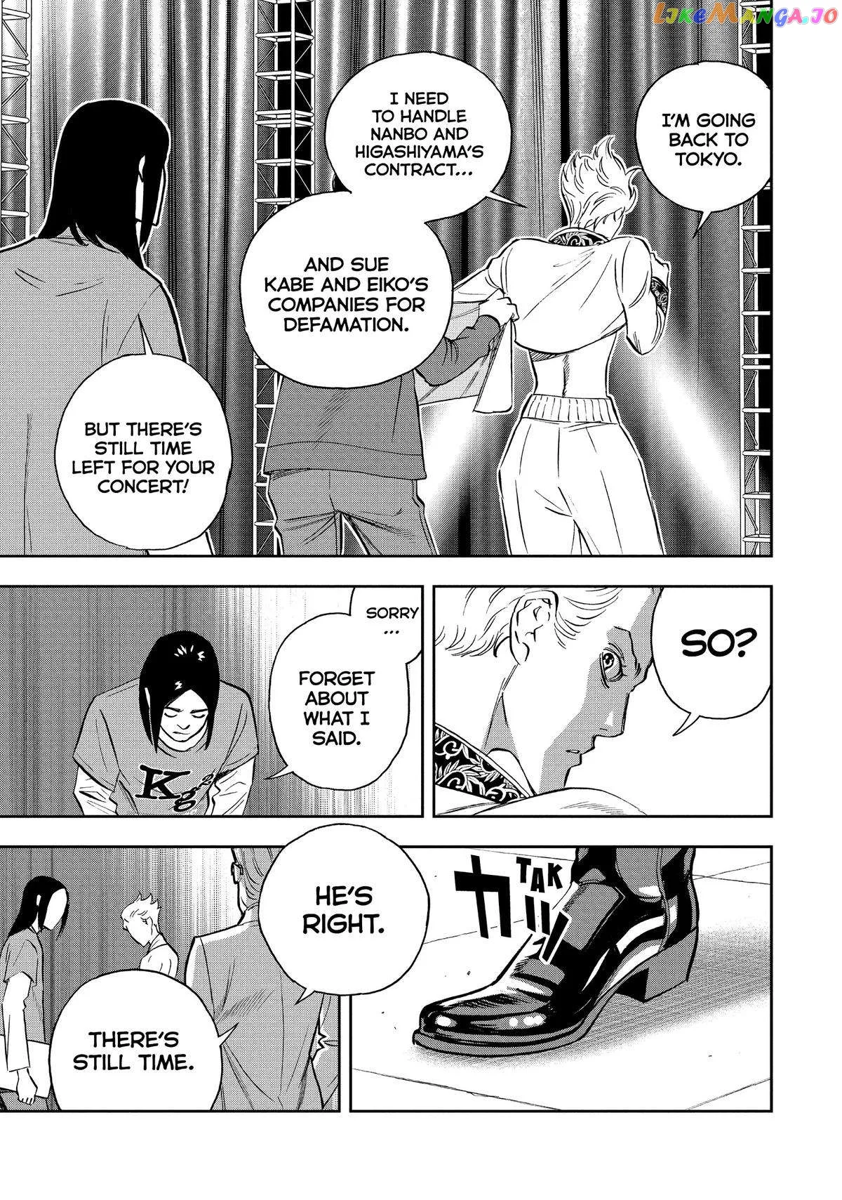 Paripi Koumei Chapter 104 page 5