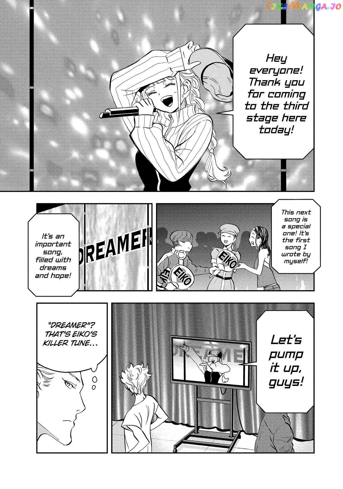 Paripi Koumei Chapter 104 page 9
