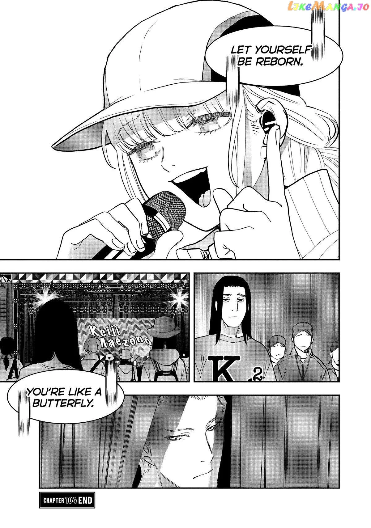 Paripi Koumei Chapter 104 page 16