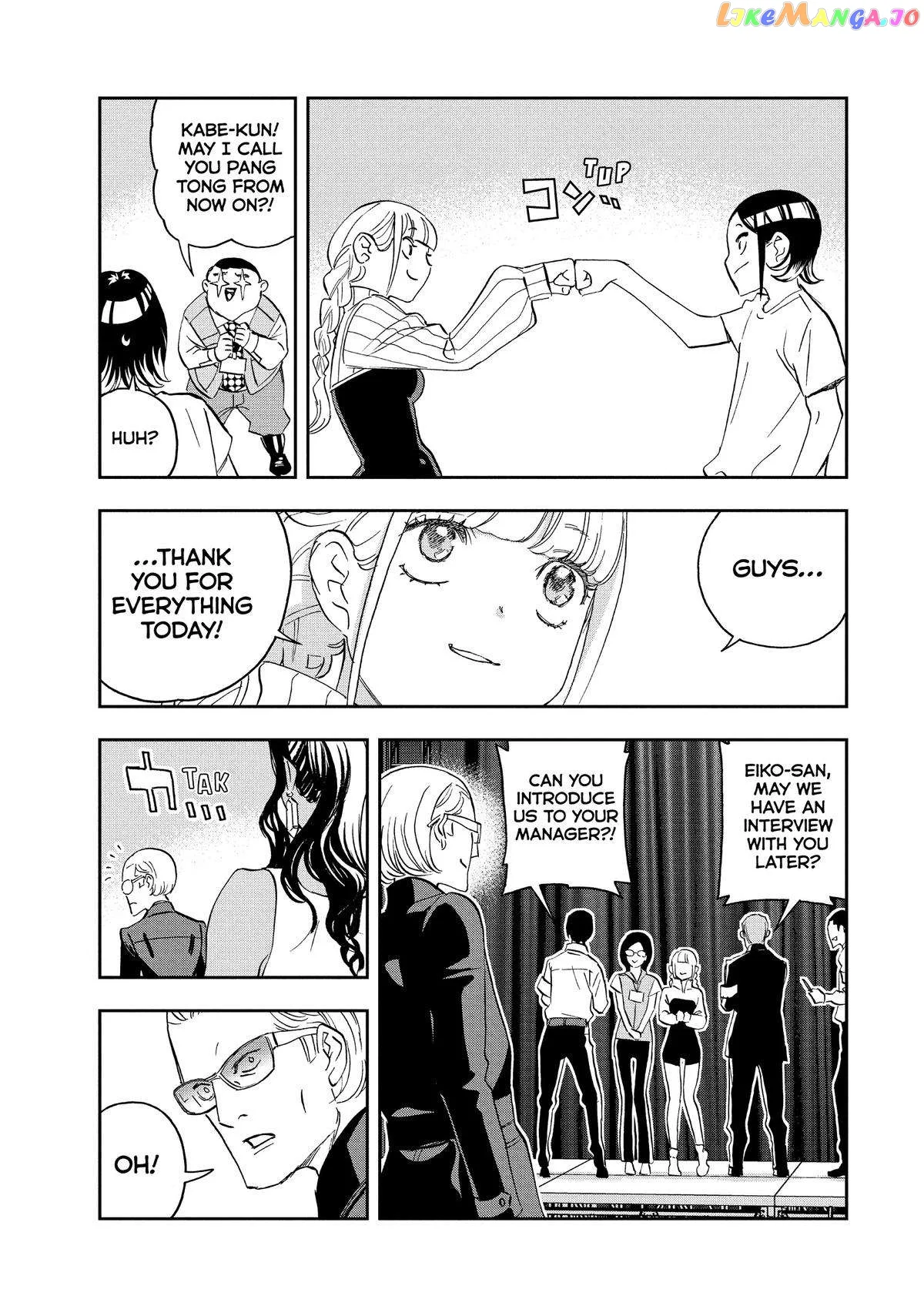 Paripi Koumei Chapter 105 page 11