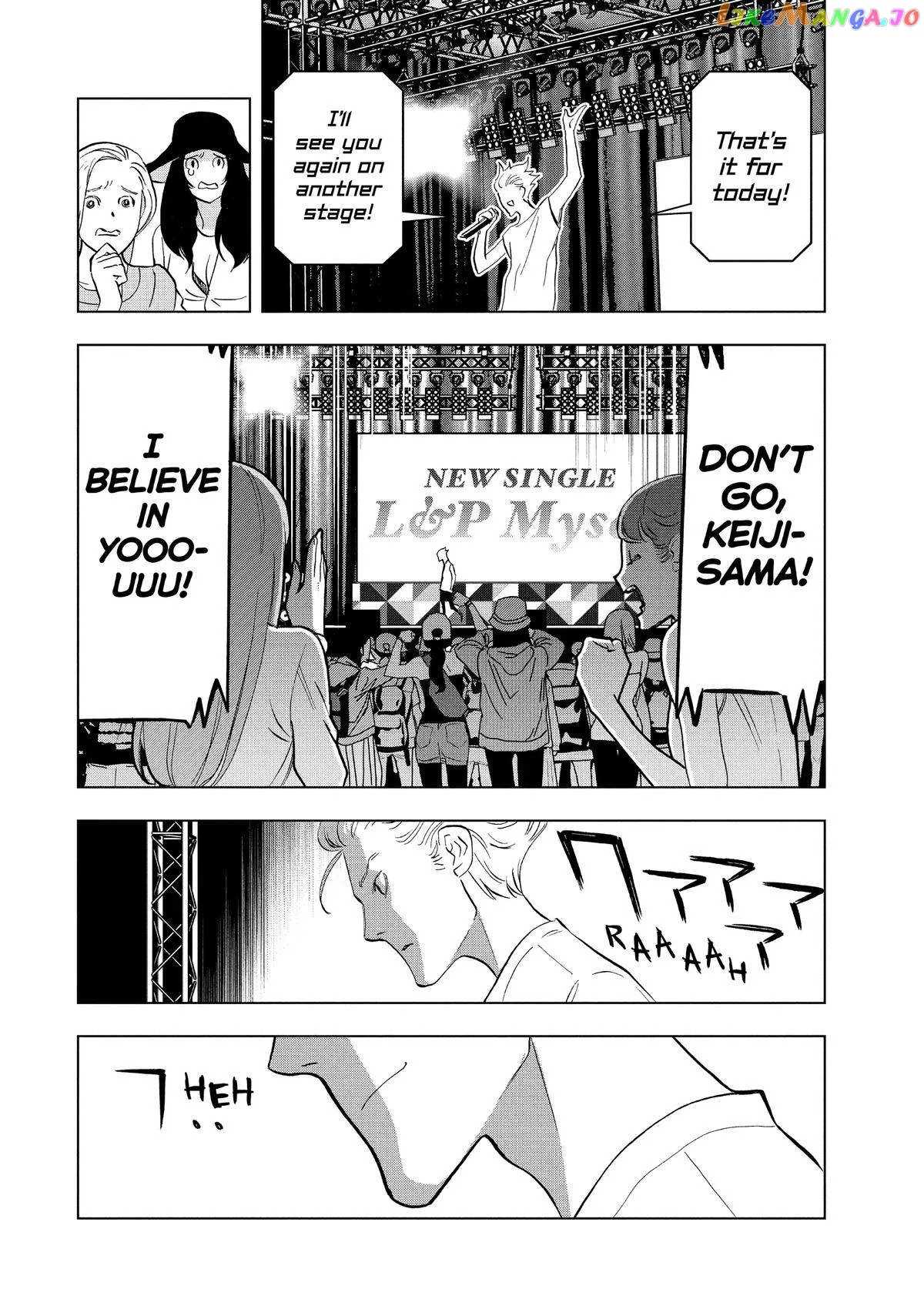 Paripi Koumei Chapter 105 page 6