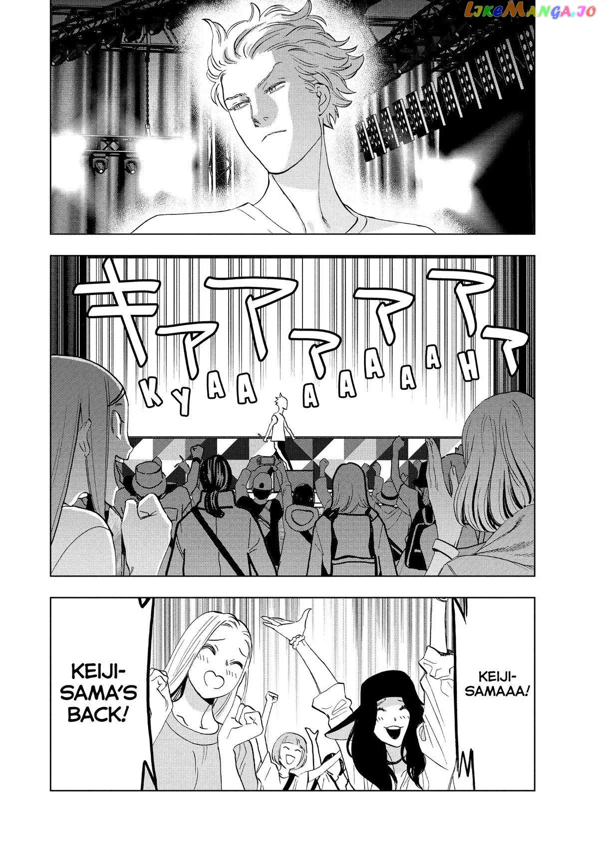 Paripi Koumei Chapter 105 page 2