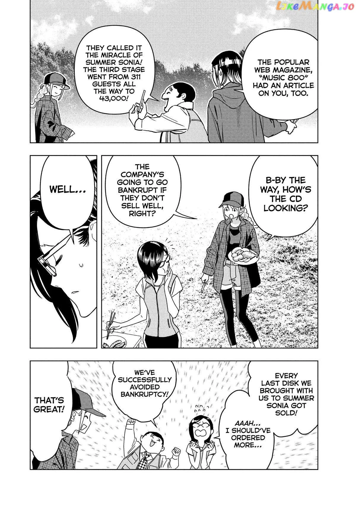 Paripi Koumei Chapter 106 page 2