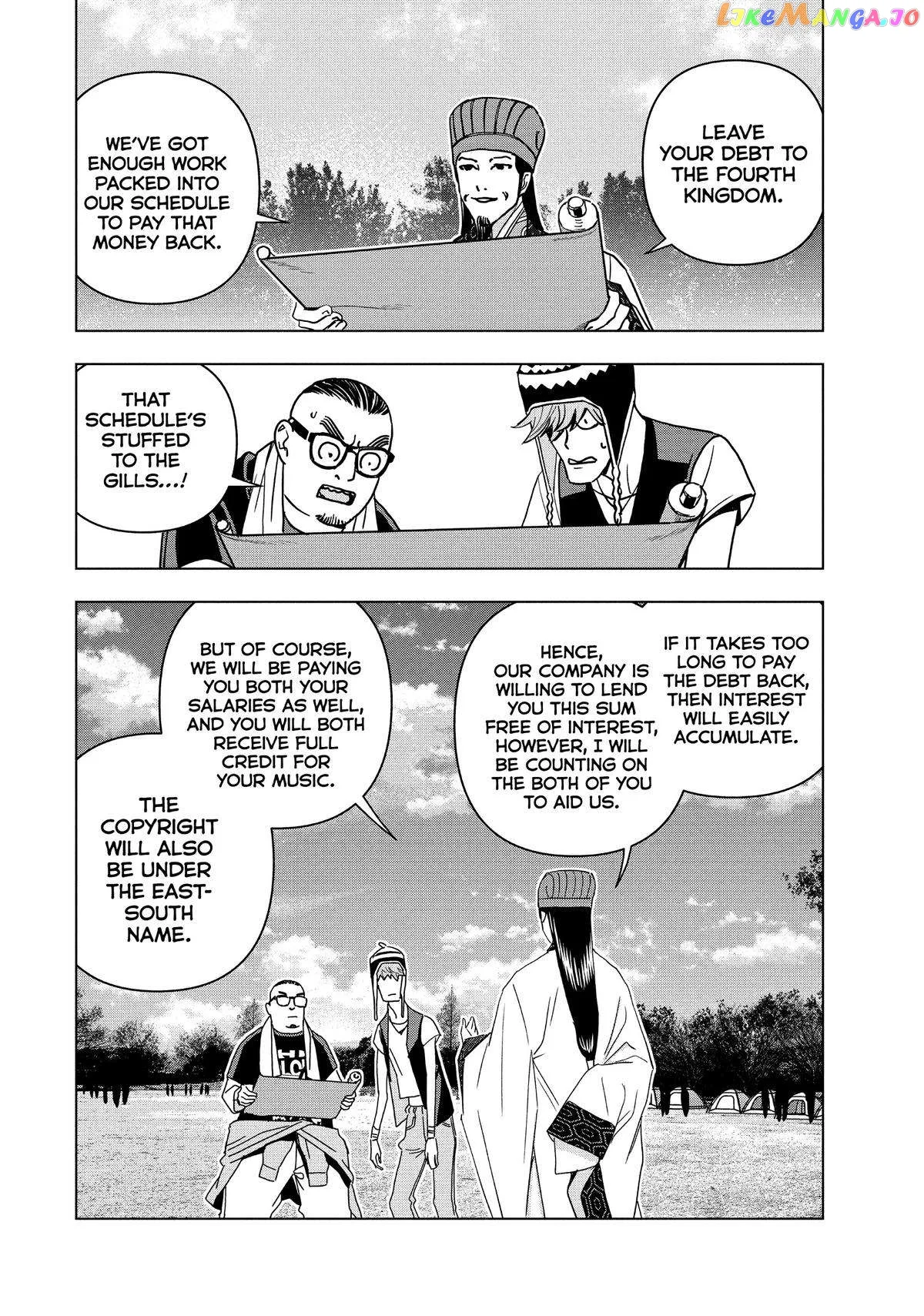 Paripi Koumei Chapter 106 page 4