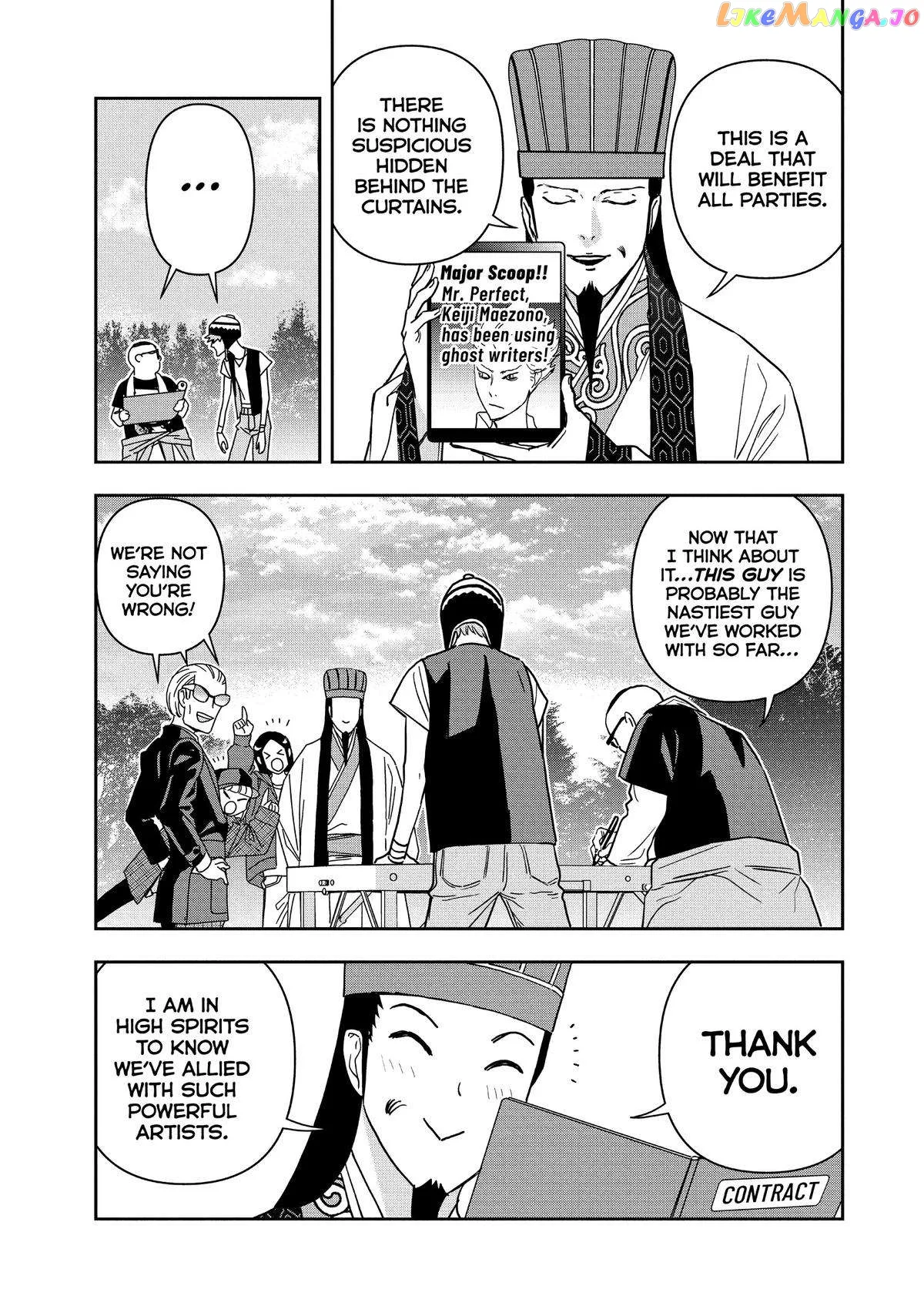 Paripi Koumei Chapter 106 page 5