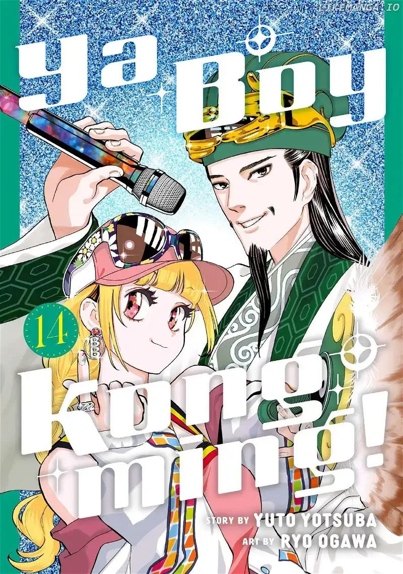 Paripi Koumei Chapter 107 page 1