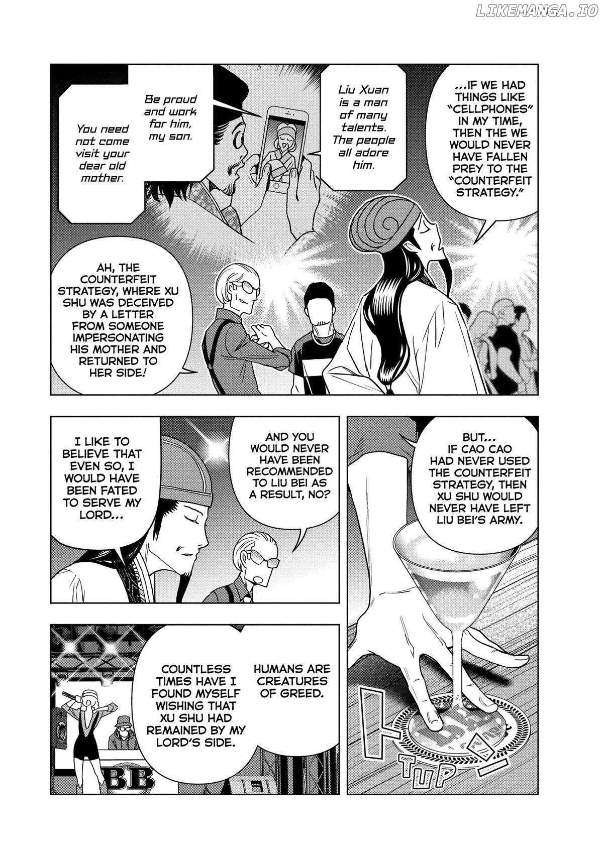 Paripi Koumei Chapter 109 page 4