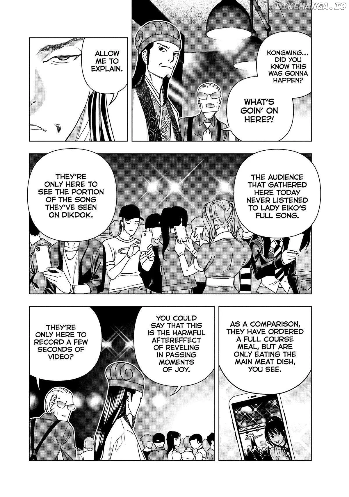 Paripi Koumei Chapter 109 page 12