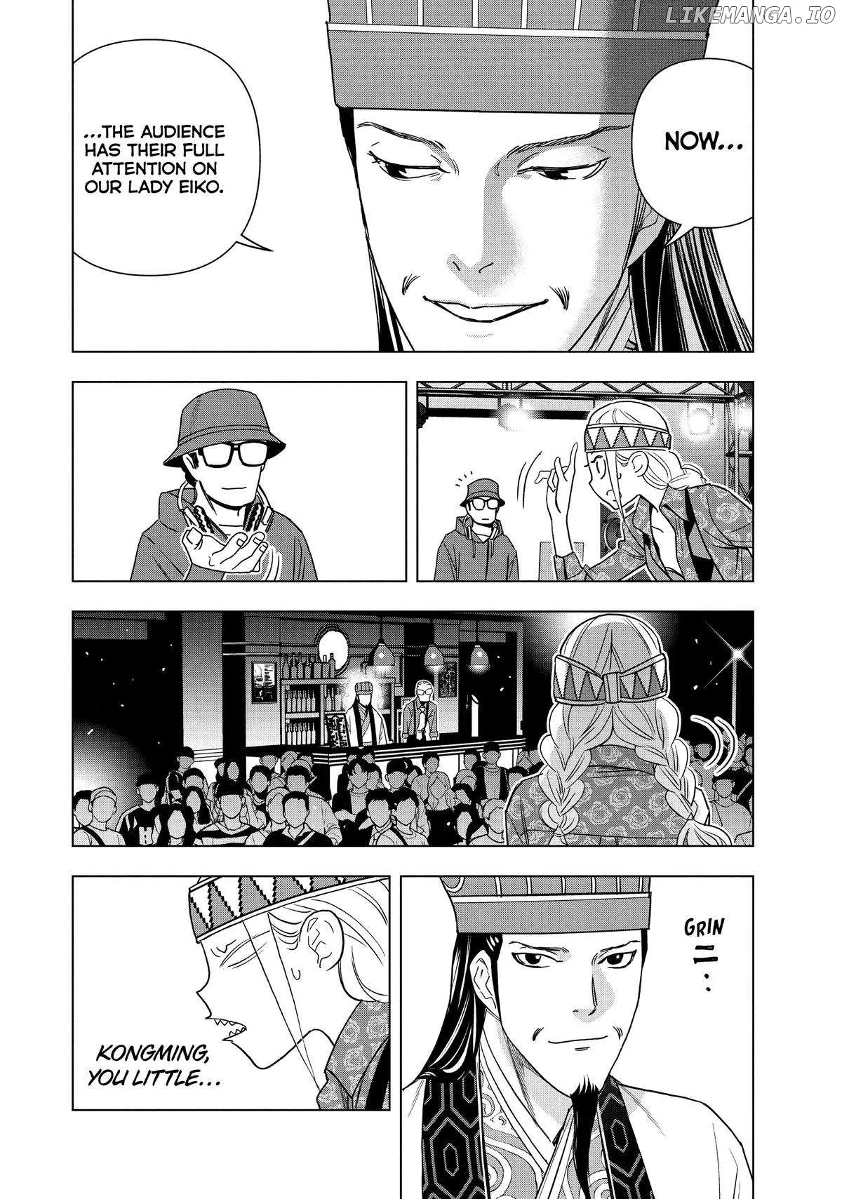 Paripi Koumei Chapter 109 page 16