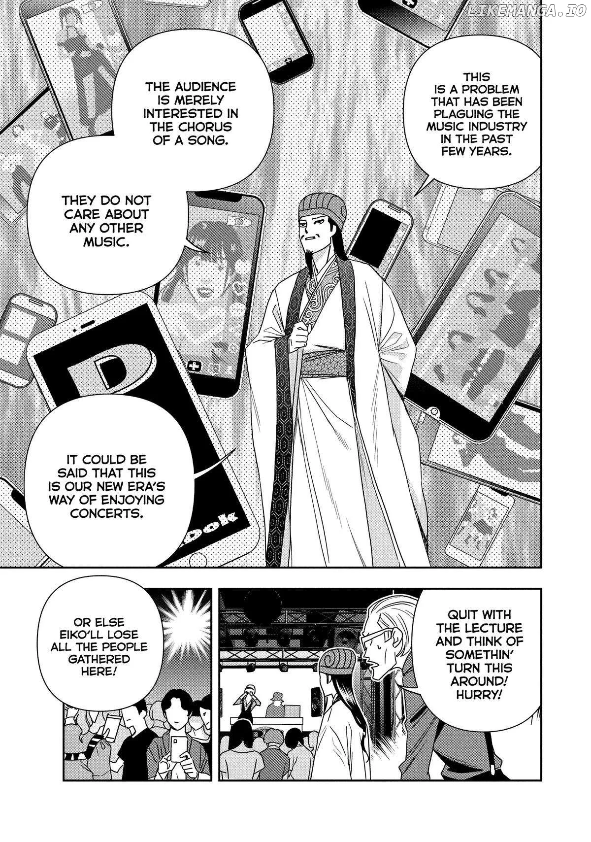 Paripi Koumei Chapter 109 page 13