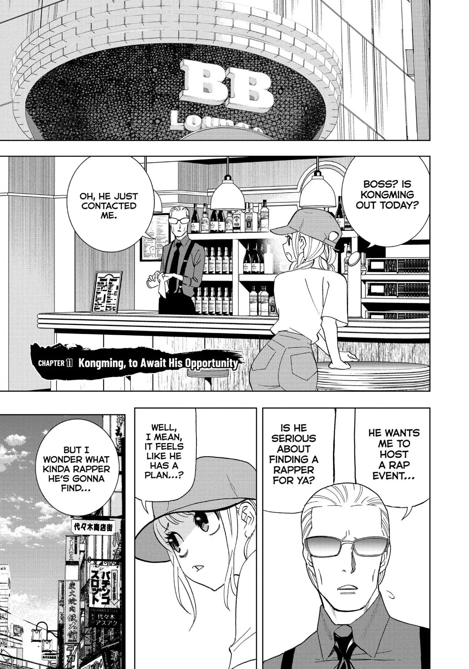 Paripi Koumei Chapter 11 page 1