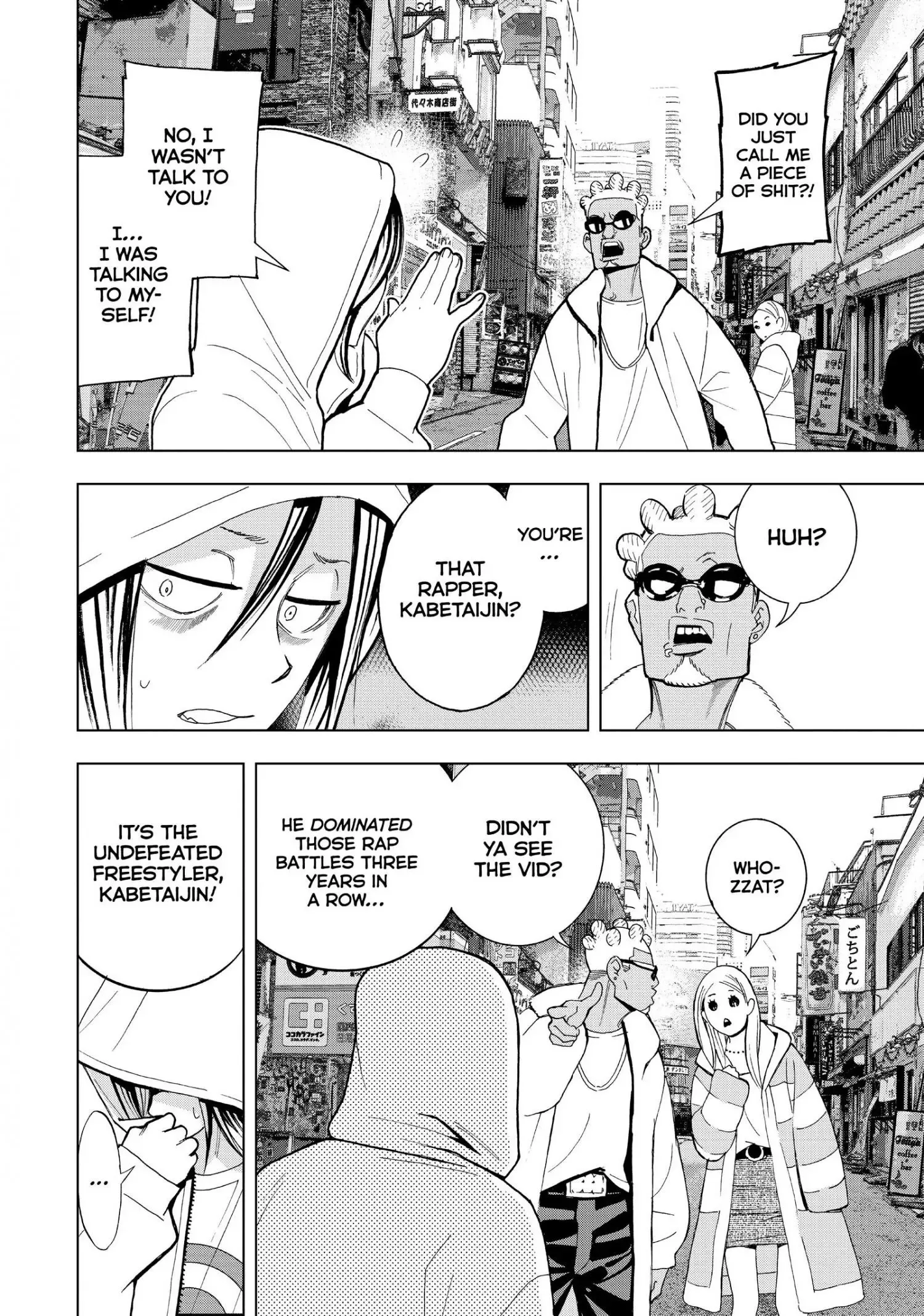 Paripi Koumei Chapter 11 page 4
