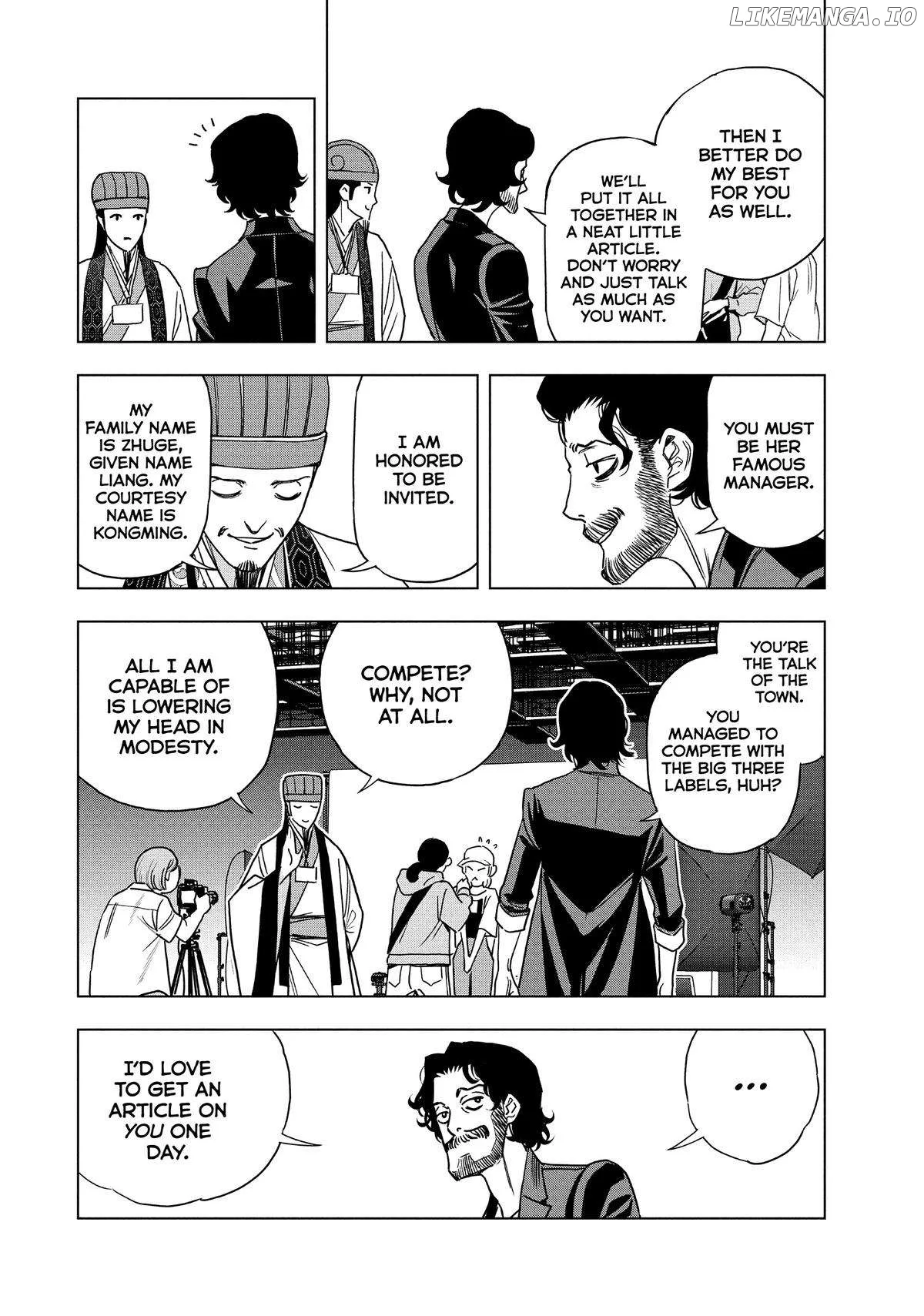 Paripi Koumei Chapter 111 page 4