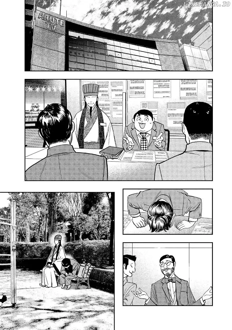 Paripi Koumei Chapter 112 page 12