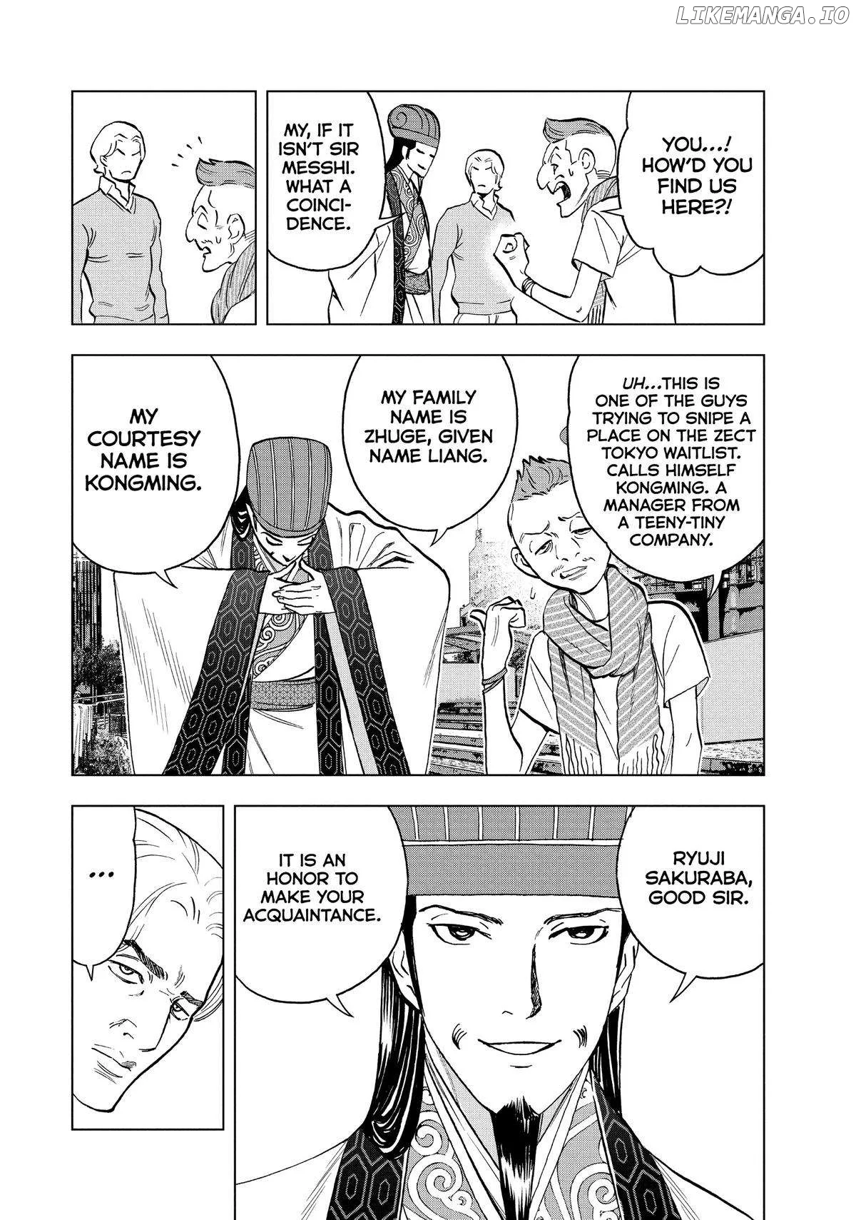Paripi Koumei Chapter 113 page 6