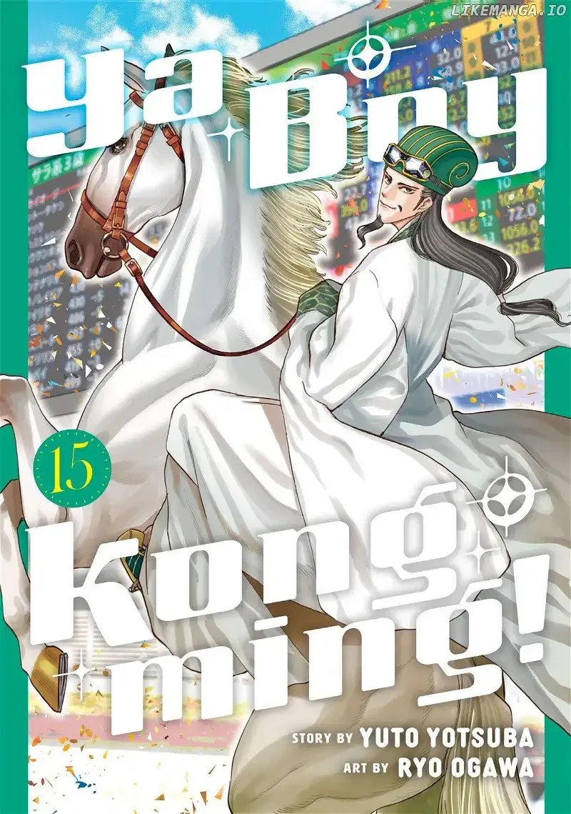 Paripi Koumei Chapter 115 page 1